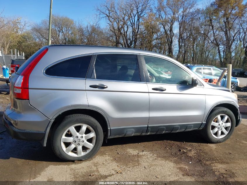 2007 Honda Cr-V Ex VIN: JHLRE485X7C088017 Lot: 43638376