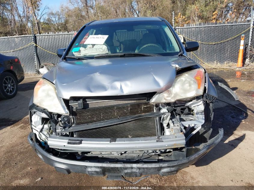 2007 Honda Cr-V Ex VIN: JHLRE485X7C088017 Lot: 43638376