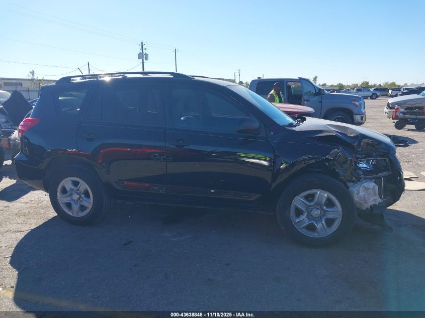 2009 Toyota Rav4 VIN: JTMZF33V39D007478 Lot: 43638848