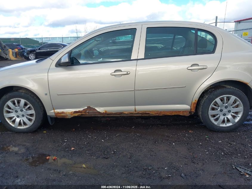 2009 Chevrolet Cobalt Lt VIN: 1G1AT58H597154929 Lot: 43639324