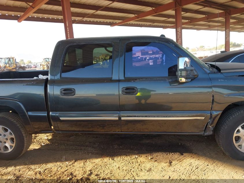 2004 Chevrolet Silverado 1500 Z71 VIN: 2GCEK13T841295418 Lot: 43639798