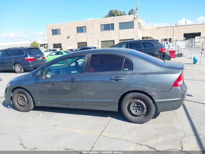 2009 Honda Civic Ex VIN: 2HGFA16859H352222 Lot: 43640394