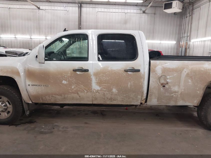 2007 Chevrolet Silverado 2500Hd Work Truck VIN: 1GCHK23617F500202 Lot: 43641744