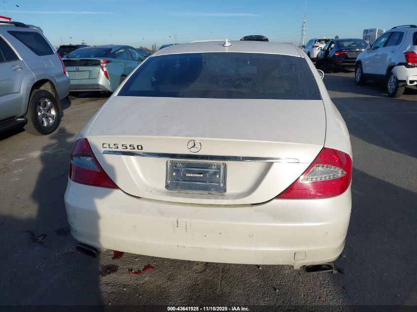 2009 Mercedes-Benz Cls 550 VIN: WDDDJ72X29A140758 Lot: 43641925