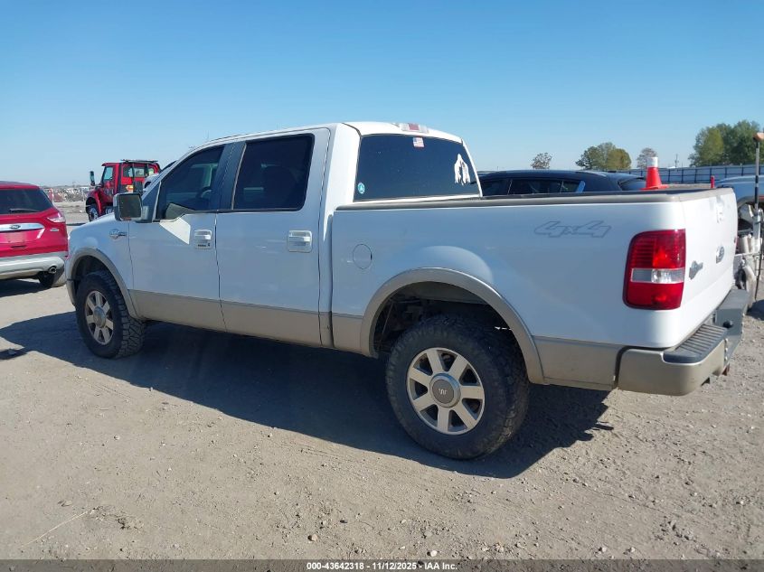 2008 Ford F-150 60Th Anniversary/Fx4/King Ranch/Lariat/Xlt VIN: 1FTPW14VX8KD46078 Lot: 43642318