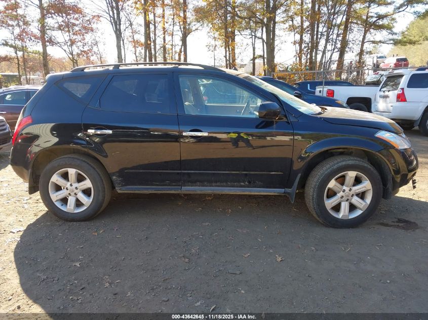 2007 Nissan Murano S VIN: JN8AZ08T07W520879 Lot: 43642645