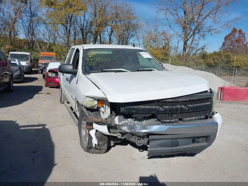 2008 Chevrolet Silverado 1500 Lt1