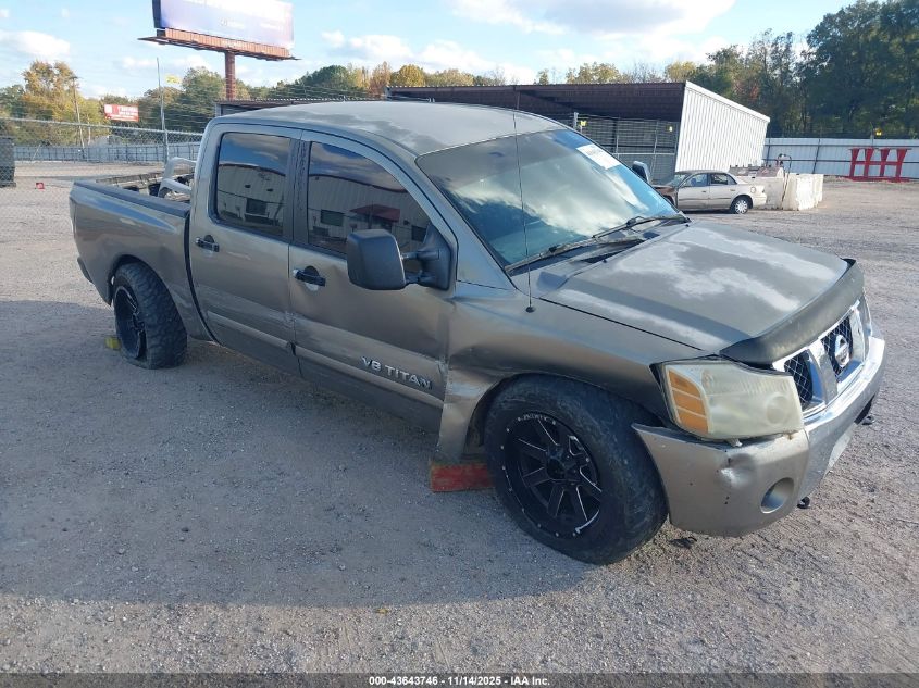 2007 Nissan Titan