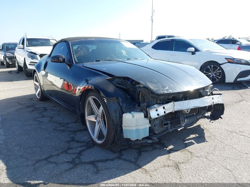 2005 Nissan 350Z Enthusiast