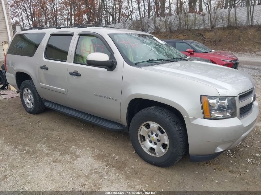 2007 Chevrolet Suburban 1500