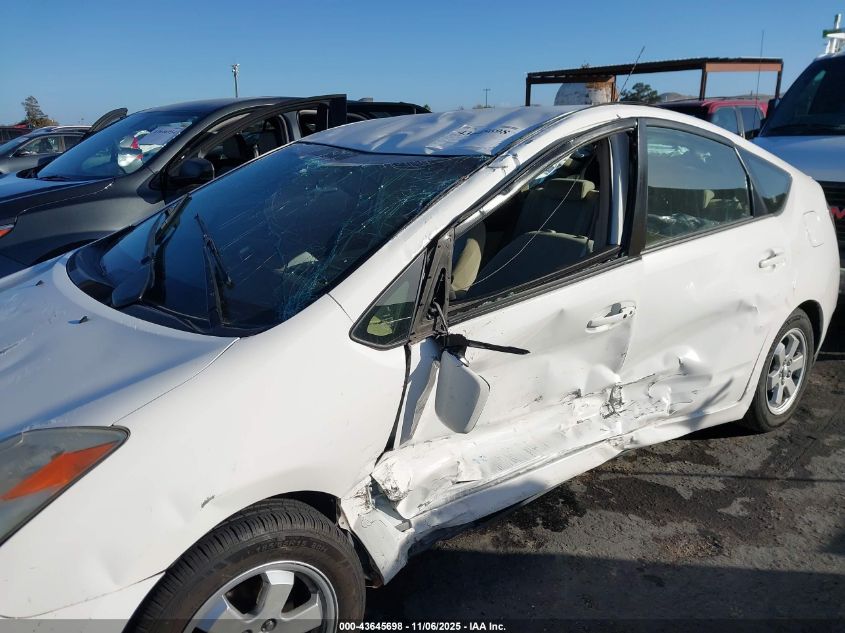 2005 Toyota Prius VIN: JTDKB20U653071405 Lot: 43645698