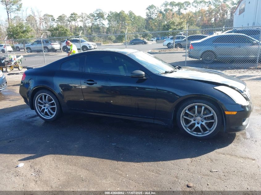 2007 Infiniti G35 VIN: JNKCV54E17M904927 Lot: 43645862