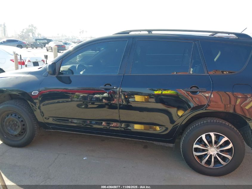 2009 Toyota Rav4 VIN: 2T3ZF33V19W004680 Lot: 43645877