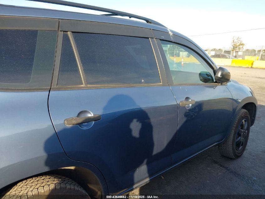 2009 Toyota Rav4 VIN: JTMZF33V59D002587 Lot: 43646662