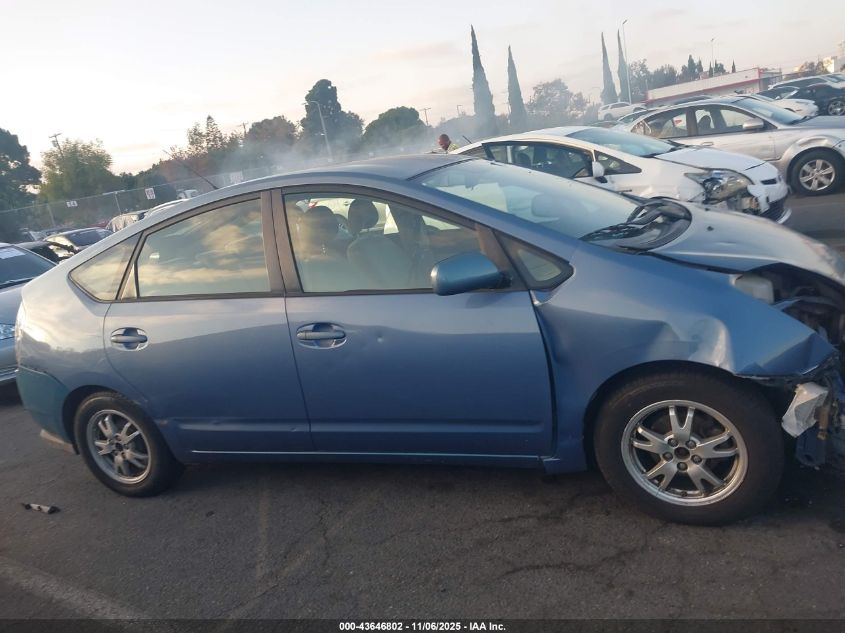 2005 Toyota Prius VIN: JTDKB20U357012661 Lot: 43646802