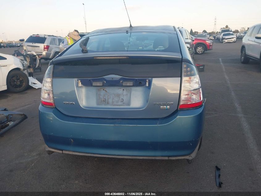 2005 Toyota Prius VIN: JTDKB20U357012661 Lot: 43646802