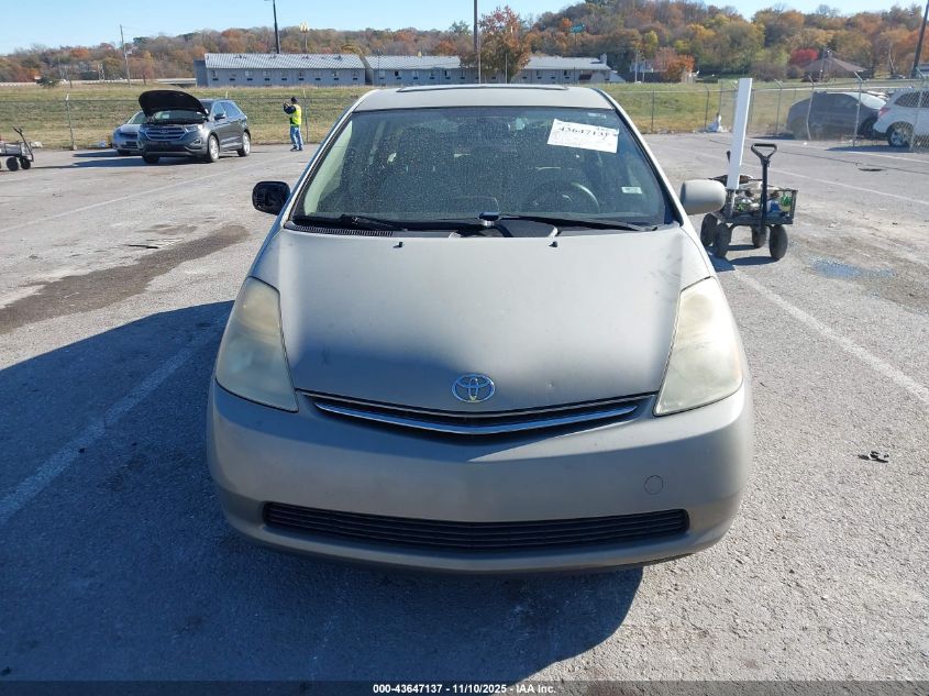 2008 Toyota Prius VIN: JTDKB20U583363079 Lot: 43647137