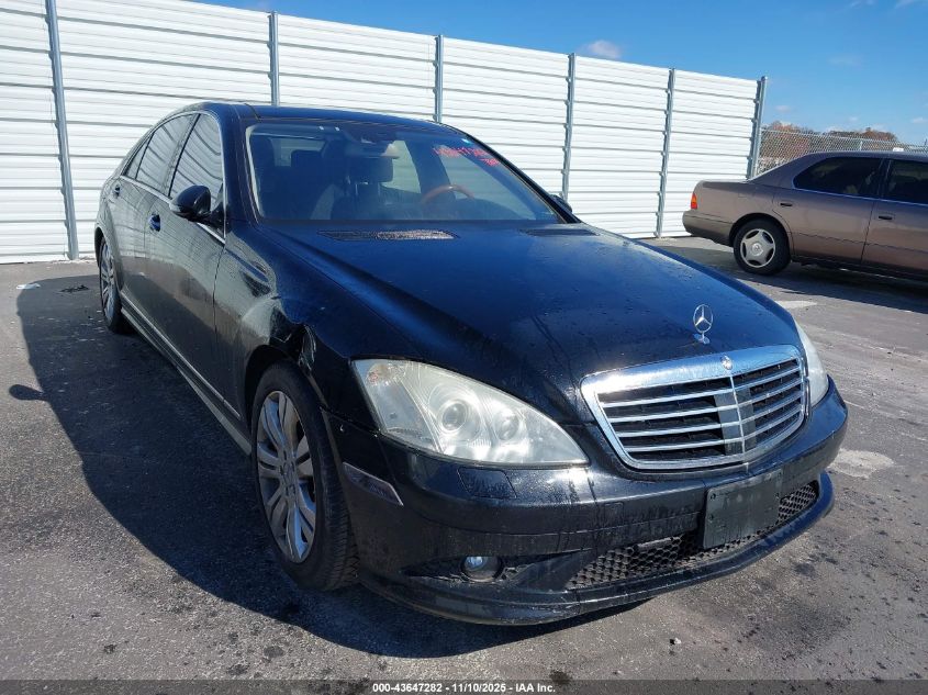 2008 Mercedes-Benz S-Class