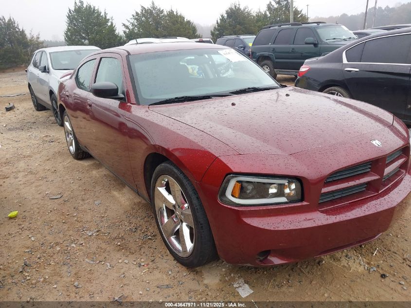 2008 Dodge Charger