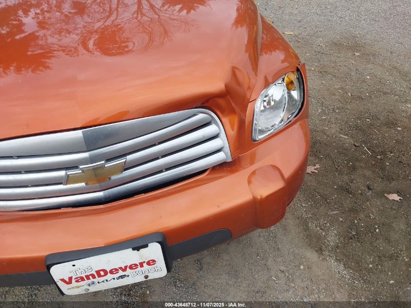 2007 Chevrolet Hhr Lt VIN: 3GNDA23DX7S637853 Lot: 43648712