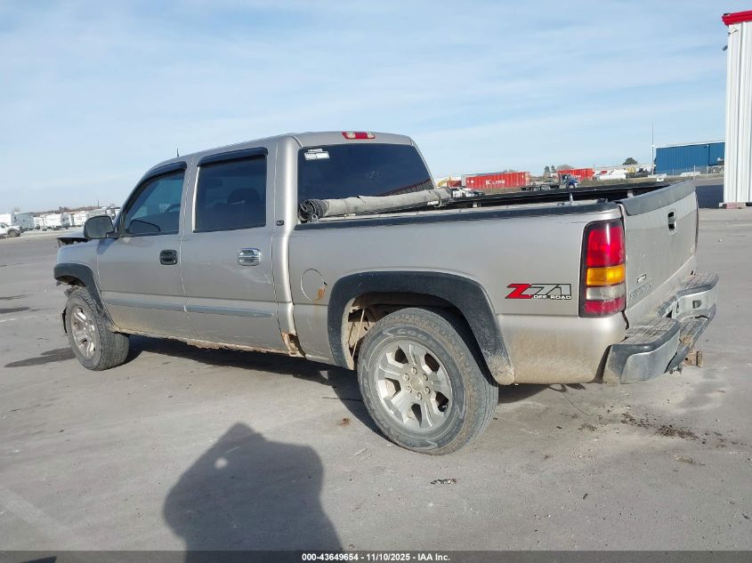 2005 GMC Sierra 1500 Sle VIN: 2GTEK13T651224641 Lot: 43649654