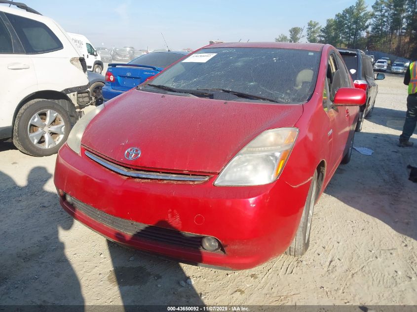 2008 Toyota Prius VIN: JTDKB20U683353726 Lot: 43650092