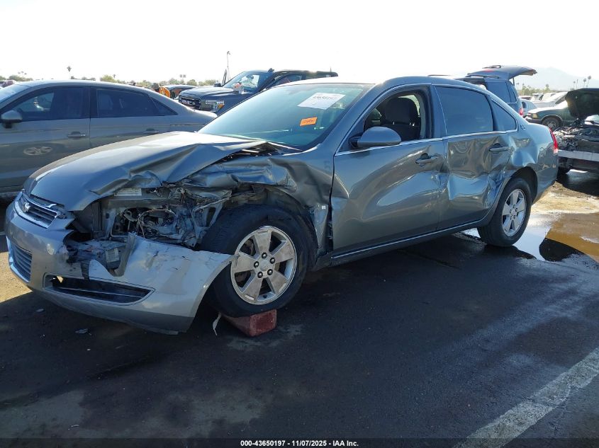 2008 Chevrolet Impala Lt VIN: 2G1WT58K789240757 Lot: 43650197