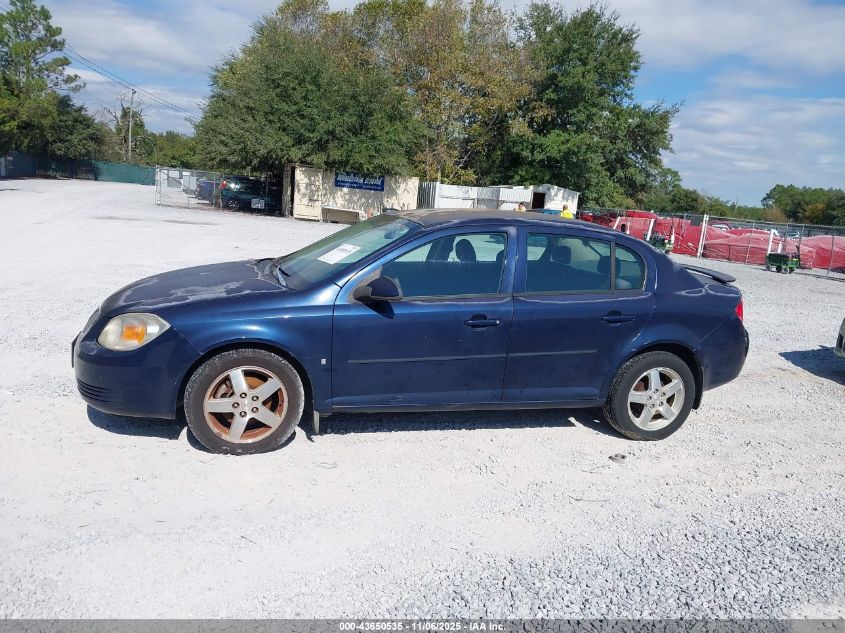 2009 Pontiac G5 Se VIN: 1G2AS55H697216468 Lot: 43650535