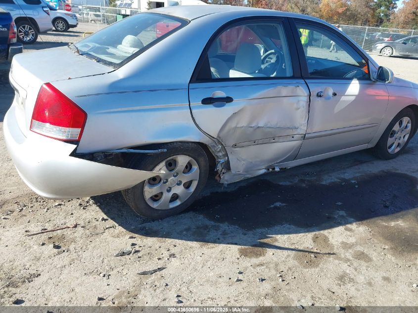 2007 Kia Spectra Ex VIN: KNAFE121575413386 Lot: 43650696