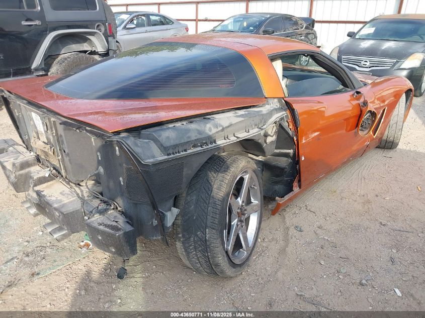 2007 Chevrolet Corvette VIN: 1G1YY26U575118410 Lot: 43650771