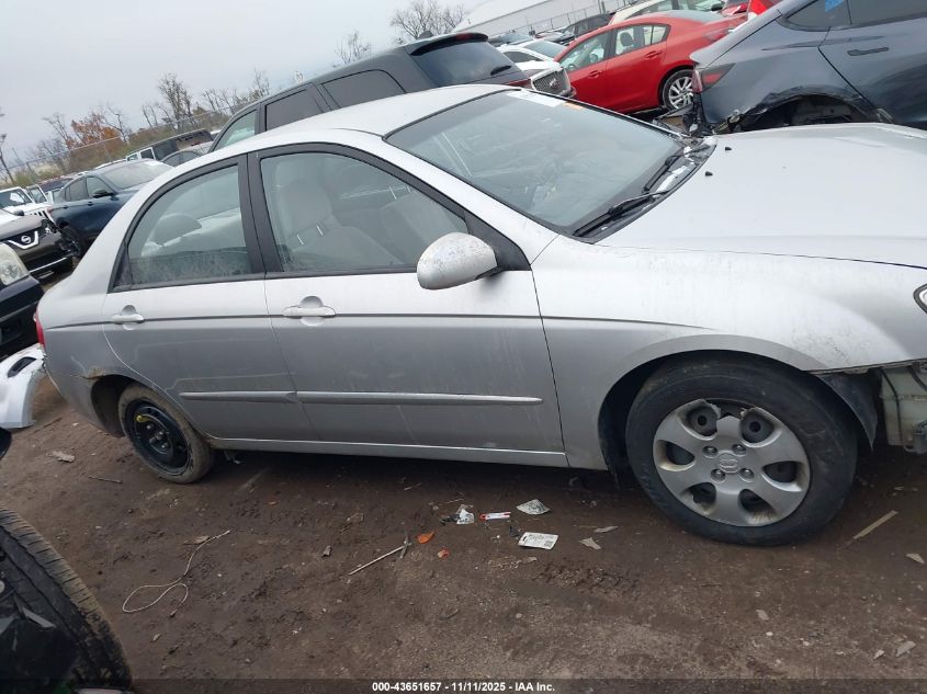 2008 Kia Spectra Ex VIN: KNAFE121085550902 Lot: 43651657