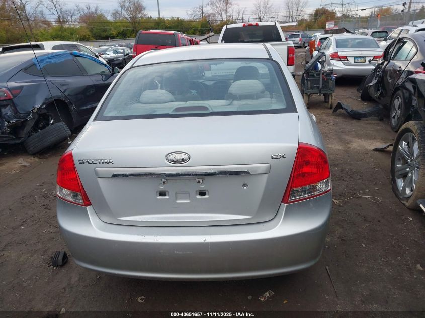 2008 Kia Spectra Ex VIN: KNAFE121085550902 Lot: 43651657