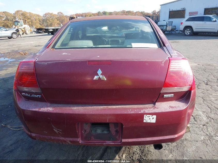 2005 Mitsubishi Galant Es/Se VIN: 4A3AB36F95E033131 Lot: 43653094