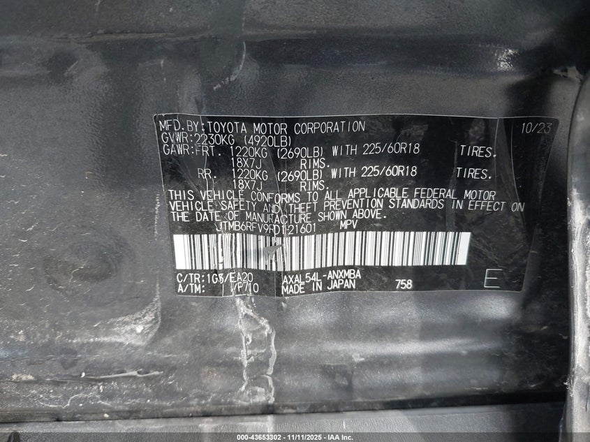 2024 TOYOTA RAV4 HYBRID XLE PREMIUM - JTMB6RFV9RD121601