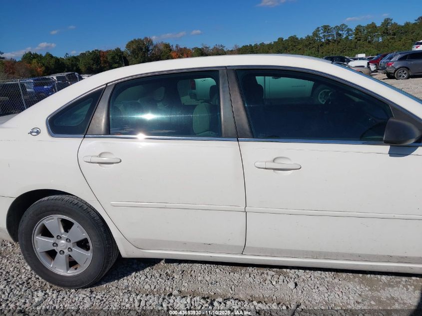2007 Chevrolet Impala Lt VIN: 2G1WT58N279244868 Lot: 43653930