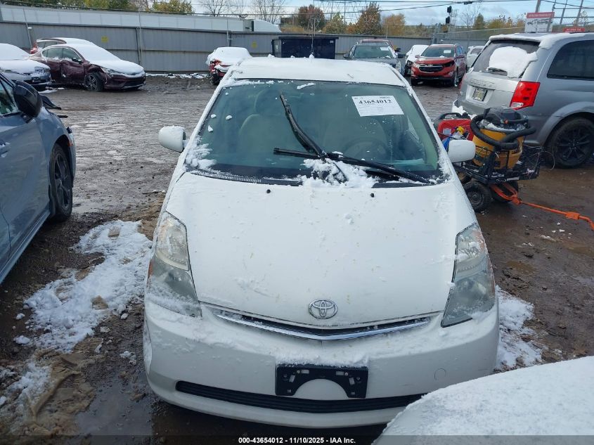 2007 Toyota Prius VIN: JTDKB20U677671689 Lot: 43654012