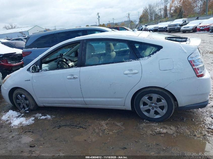 2007 Toyota Prius VIN: JTDKB20U677671689 Lot: 43654012