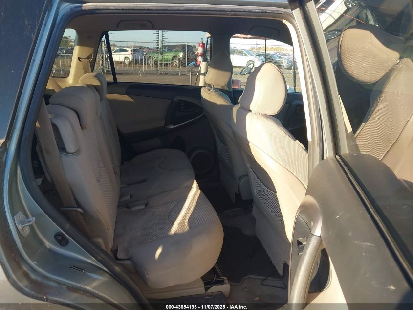 2008 Toyota Rav4 Limited VIN: JTMBD31V786058303 Lot: 43654195