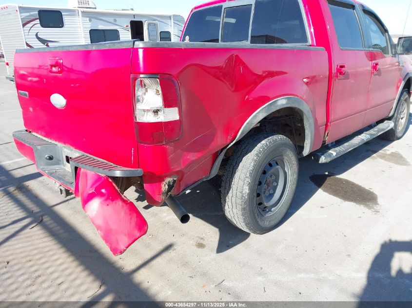 2007 Ford F-150 Fx4/Lariat/Xlt VIN: 1FTPW14V07KD61235 Lot: 43654297