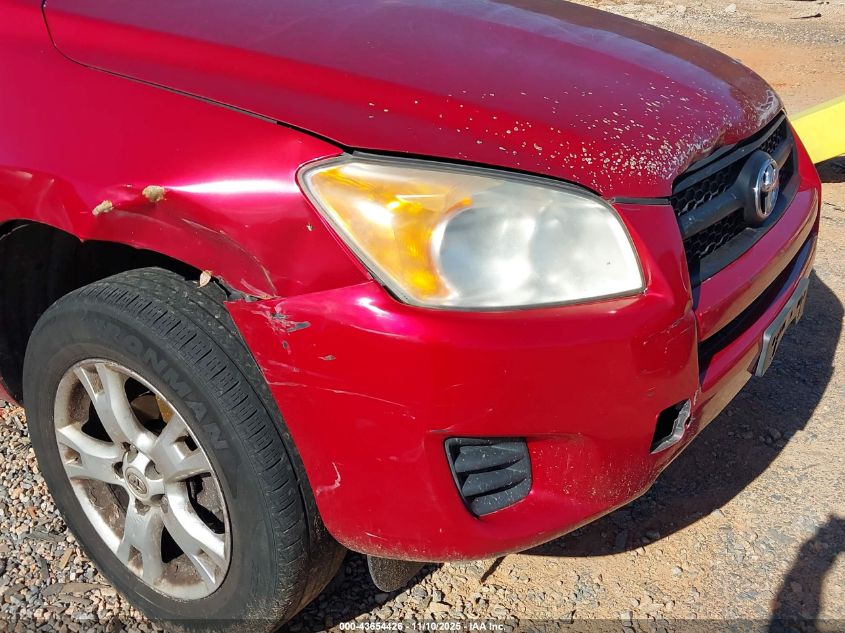 2009 Toyota Rav4 VIN: 2T3BF33V49W003931 Lot: 43654426