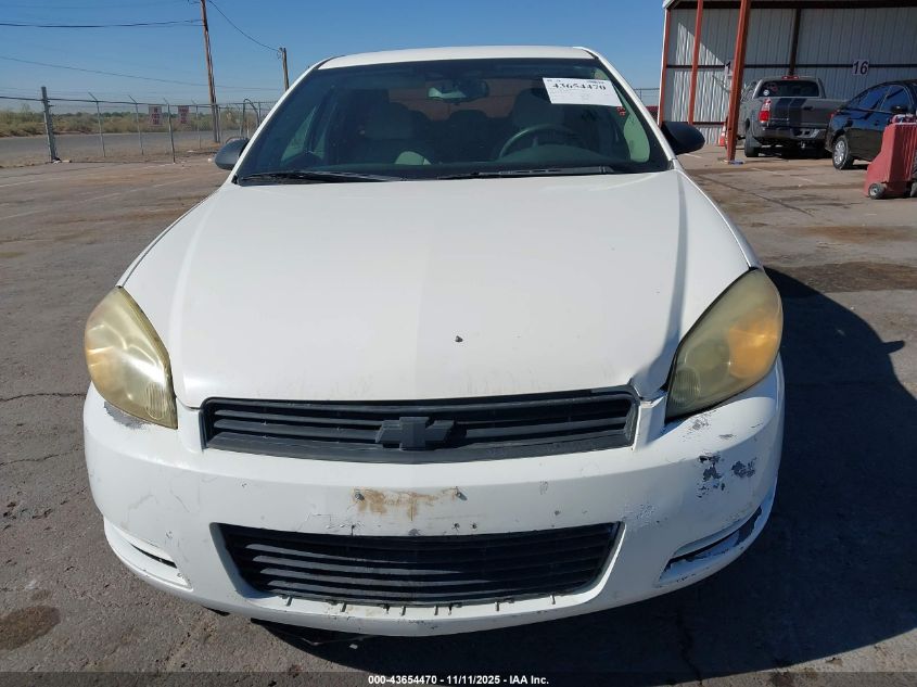 2007 Chevrolet Impala Lt VIN: 2G1WT58K379237711 Lot: 43654470