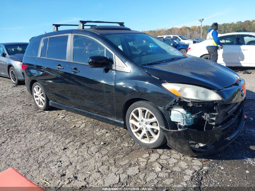 2012 Mazda Mazda5 Grand Touring
