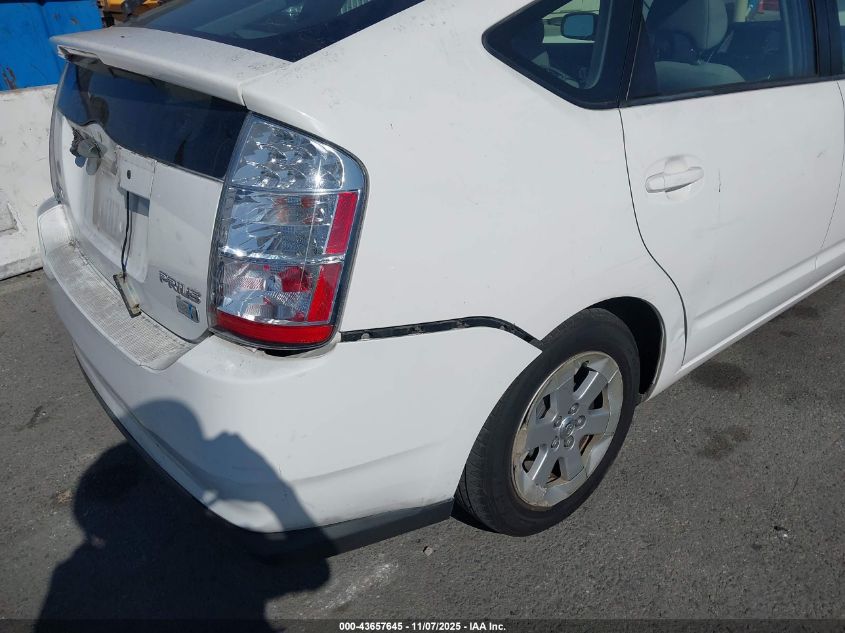 2006 Toyota Prius VIN: JTDKB20U263147266 Lot: 43657645