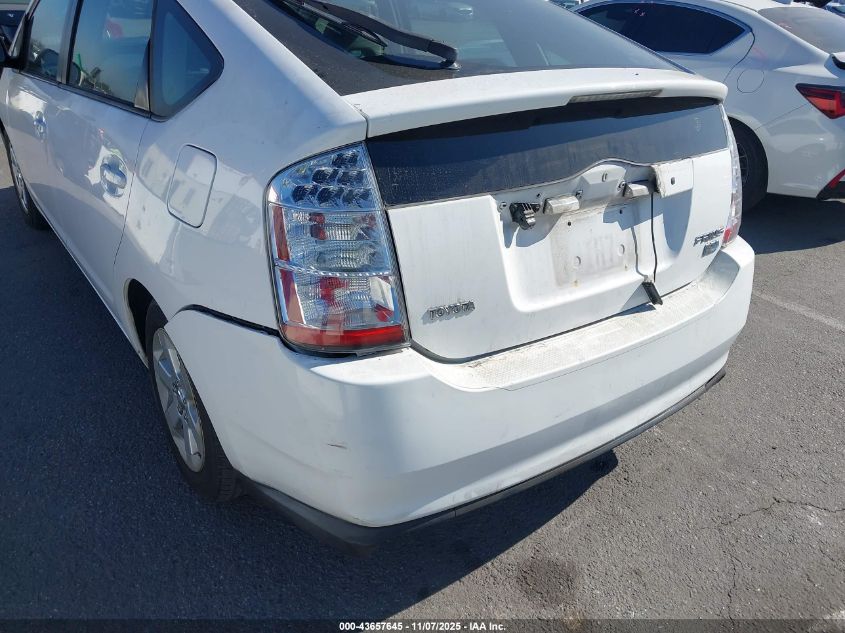 2006 Toyota Prius VIN: JTDKB20U263147266 Lot: 43657645