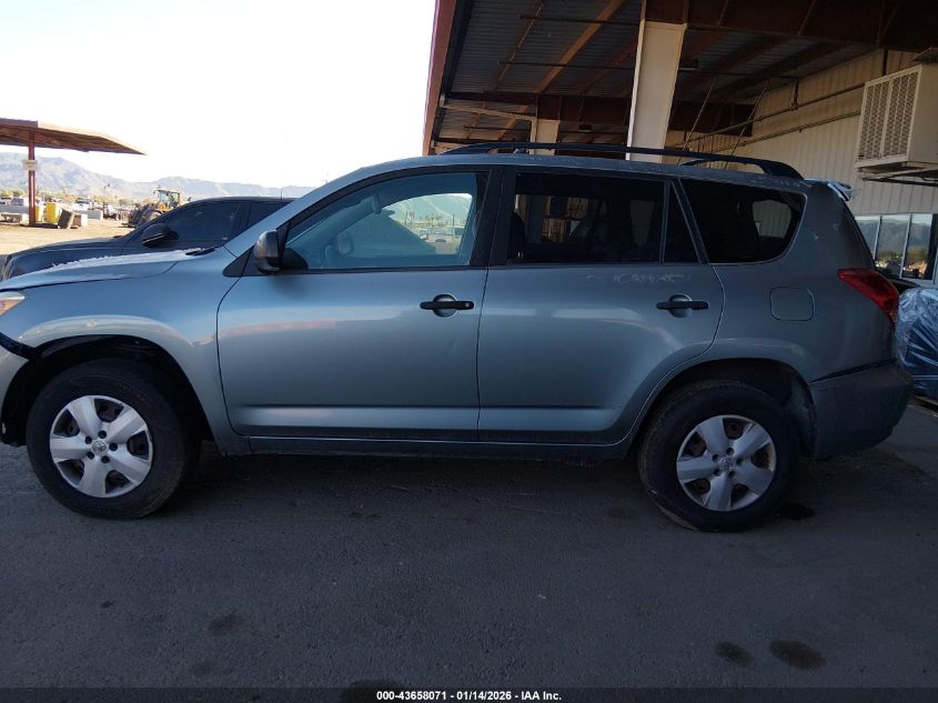 2006 Toyota Rav4 VIN: JTMZD33V866016361 Lot: 43658071