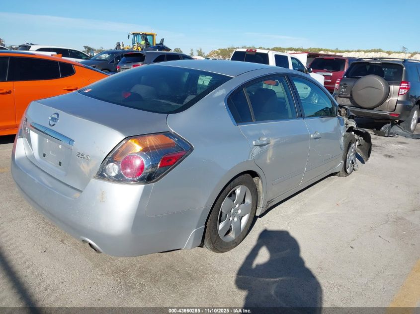 2008 Nissan Altima 2.5 S