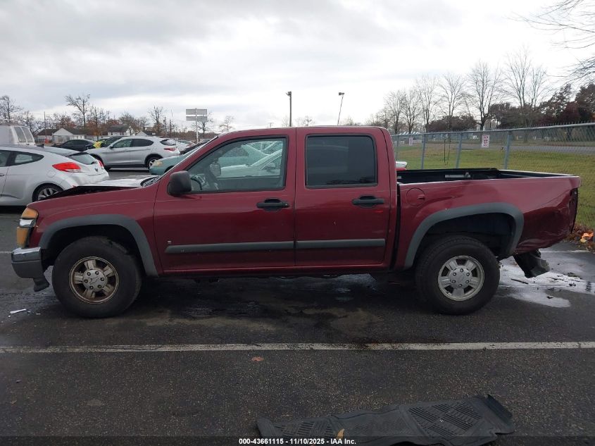 2007 Chevrolet Colorado Lt VIN: 1GCDT13E978166583 Lot: 43661115