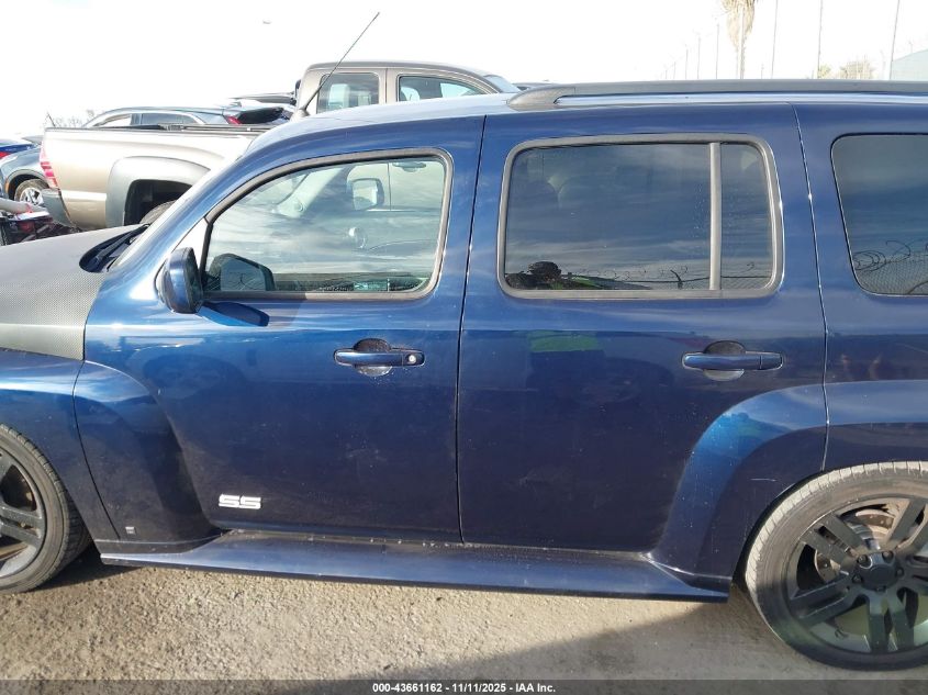 2009 Chevrolet Hhr Ss VIN: 3GNCA63X49S564835 Lot: 43661162