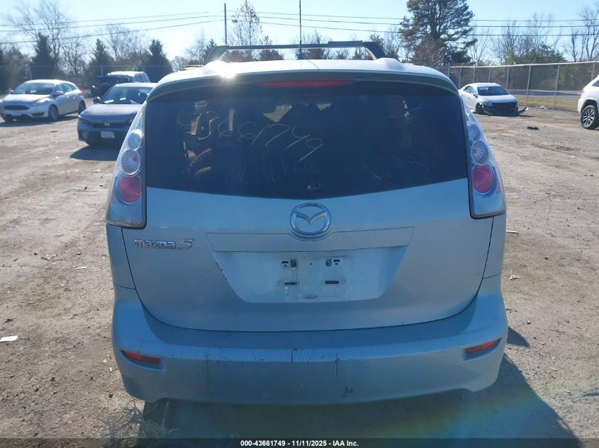 2007 Mazda Mazda5 Sport VIN: JM1CR293X70136920 Lot: 43661749