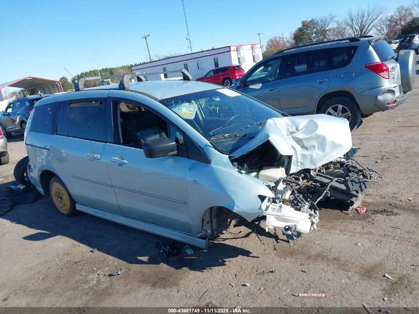 2007 Mazda Mazda5 Sport